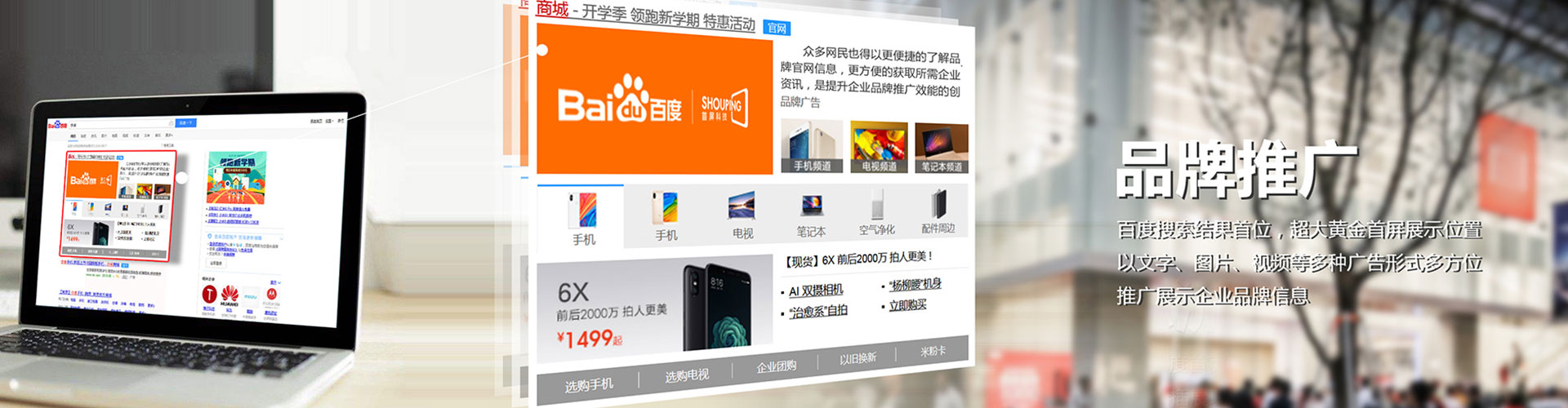 云溪搜索开户返点