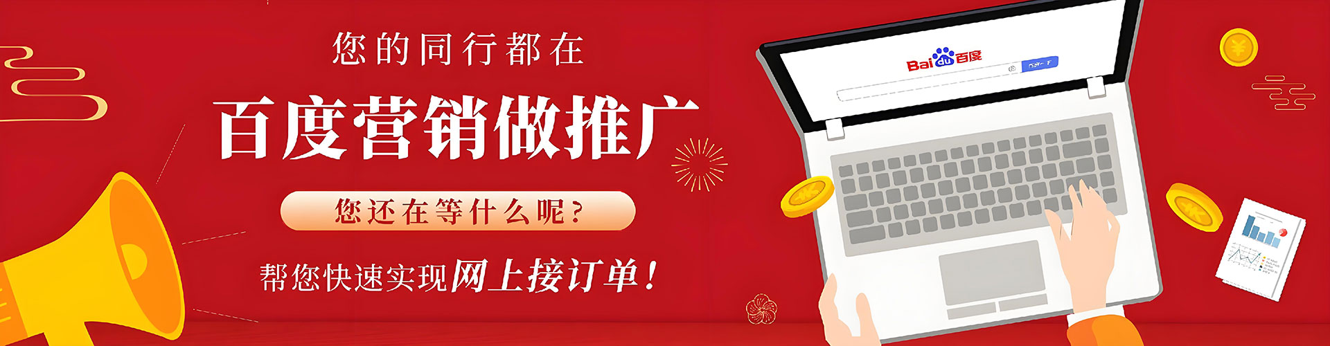 云溪sem托管