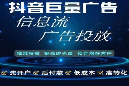 关键词竞价排名的创新应用与行业成功案例