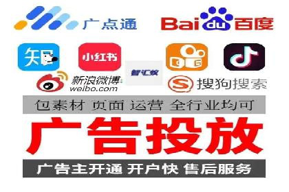百度推广代运营案例集锦：不同行业的成功案例