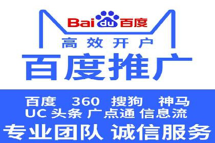 网站sem托管全流程解析，让效果立竿见影