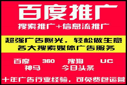 信息流广告投放公司案例实战经验分享
